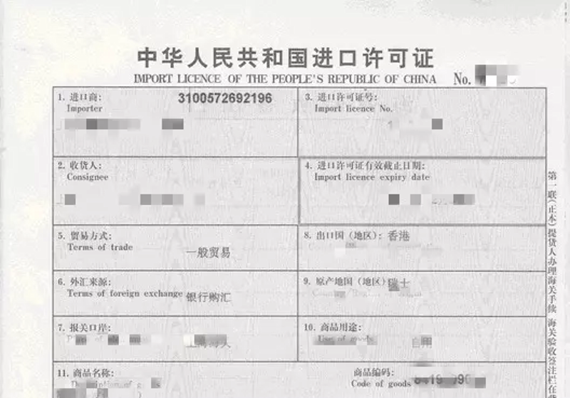 货物报关到底是个什么鬼？