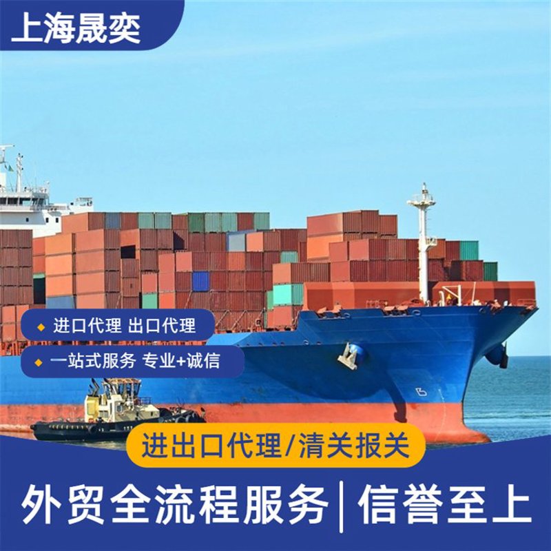 故事叙述类:货物报关全流程解析