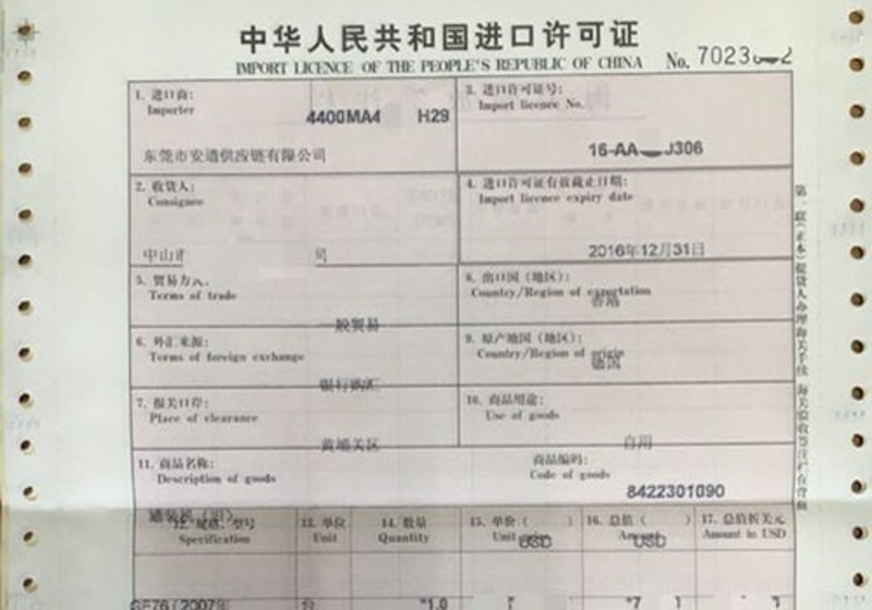 海运费查询：紧跟全球物流趋势