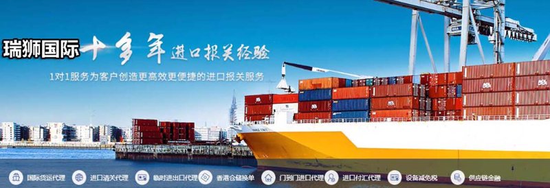 国际贸易:全球化时代的机遇与挑战